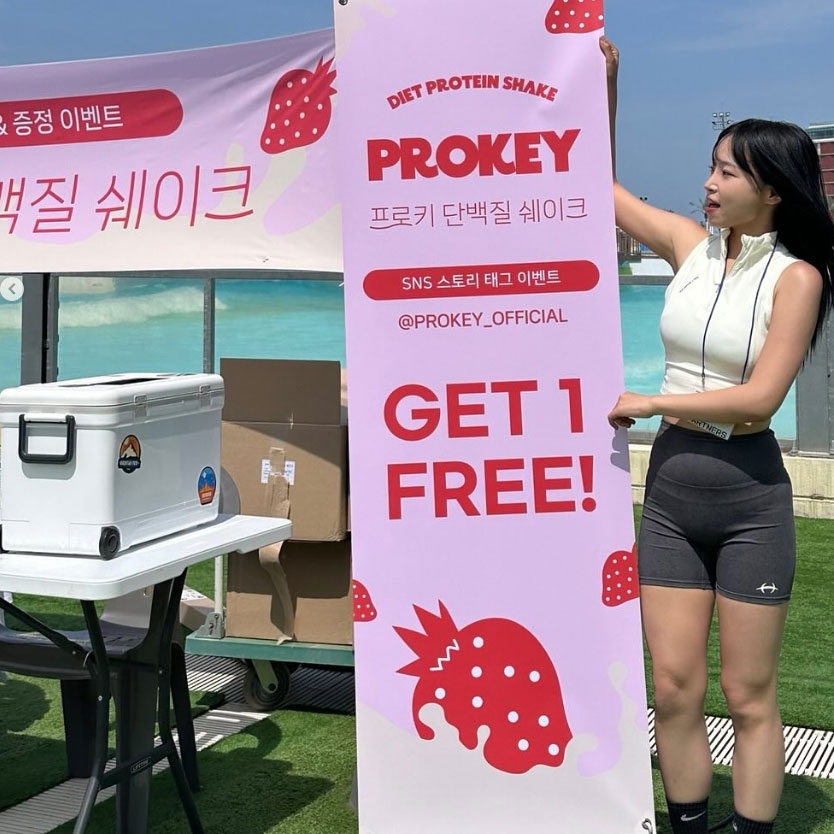 prokey_pro04